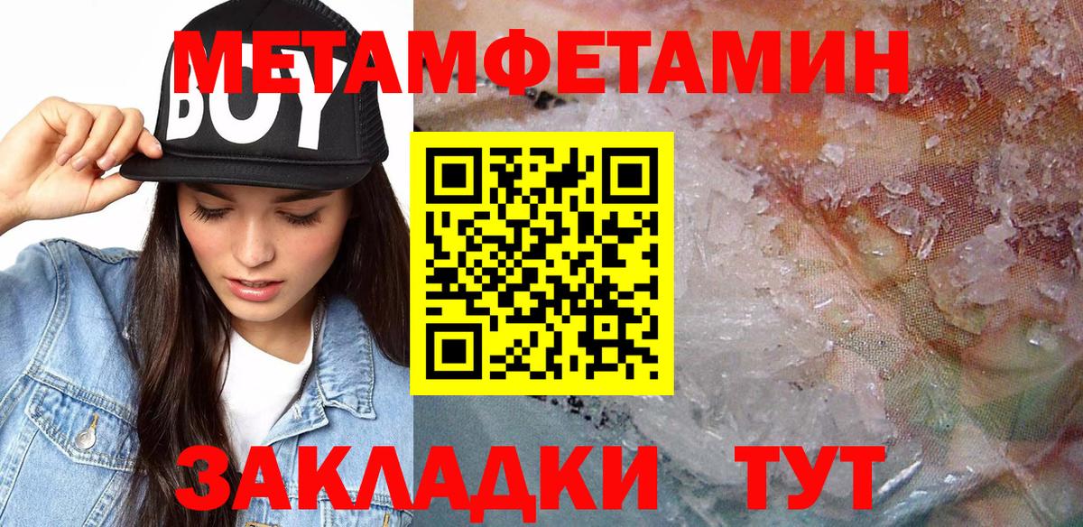 АМФЕТАМИН Premium Кизилюрт