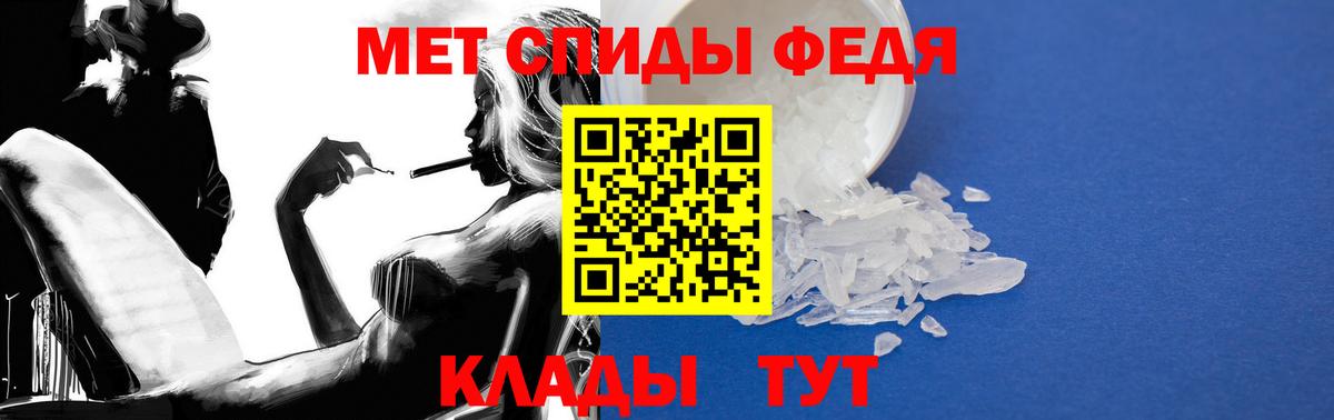 Amphetamine VHQ  Amphetamine  Кизилюрт  Вход с VPN 