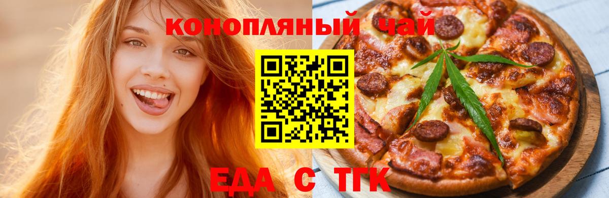 Canna-Cookies конопля  Вход с VPN  Кизилюрт 