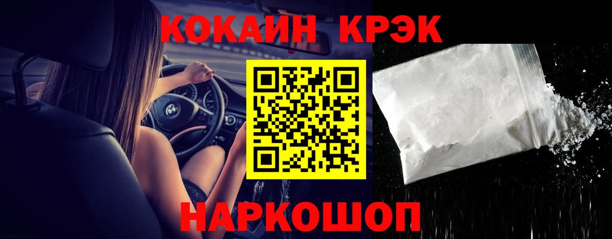 Кокаин Колумбийский  Вход с VPN  Кокаин Fish Scale  COCAIN  Кизилюрт 