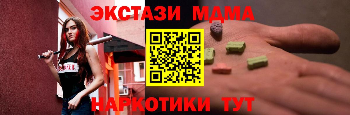 ЭКСТАЗИ DUBAI  Вход с VPN  darknet клад  ЭКСТАЗИ 250 мг  Кизилюрт  omg зеркало 