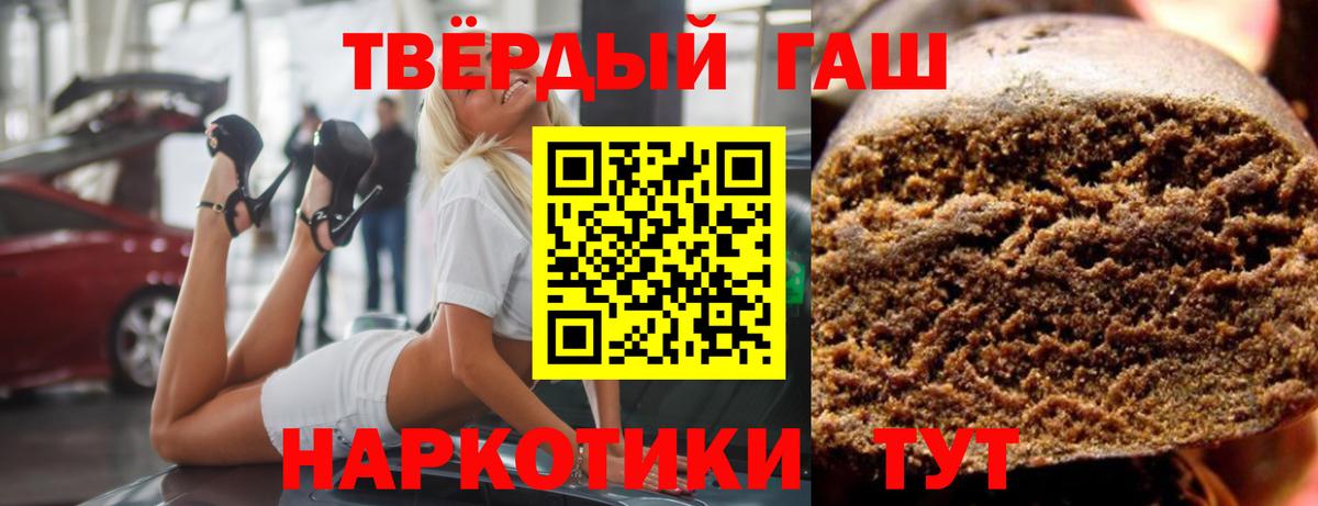 ГАШ Изолятор Кизилюрт