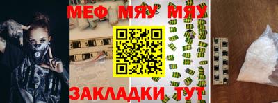 прущие грибы Конаково