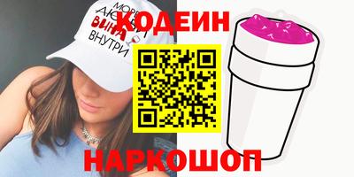 бутик Коммунар