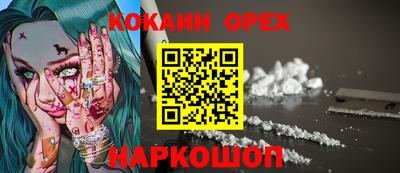 прущие грибы Конаково