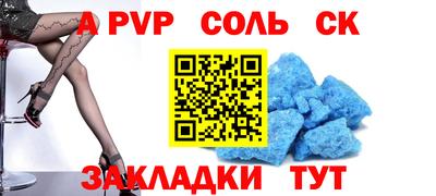 прущие грибы Конаково