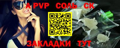прущие грибы Конаково