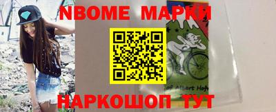 марихуана Комсомольск-на-Амуре