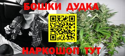 бутик Коммунар