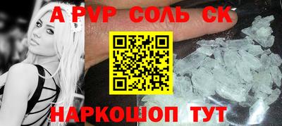 марихуана Комсомольск-на-Амуре