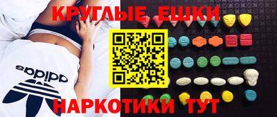 бутик Коммунар