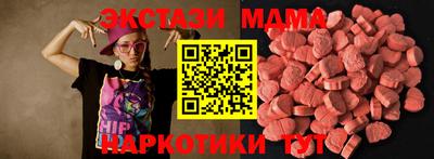 бутик Коммунар