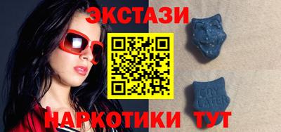 бутик Коммунар