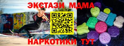 прущие грибы Конаково