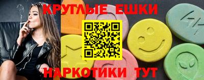 бутик Коммунар