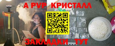 прущие грибы Конаково