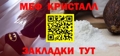 марихуана Комсомольск-на-Амуре