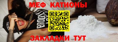 прущие грибы Конаково