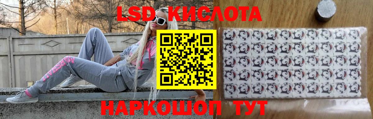 Лсд 25 экстази кислота Кизилюрт