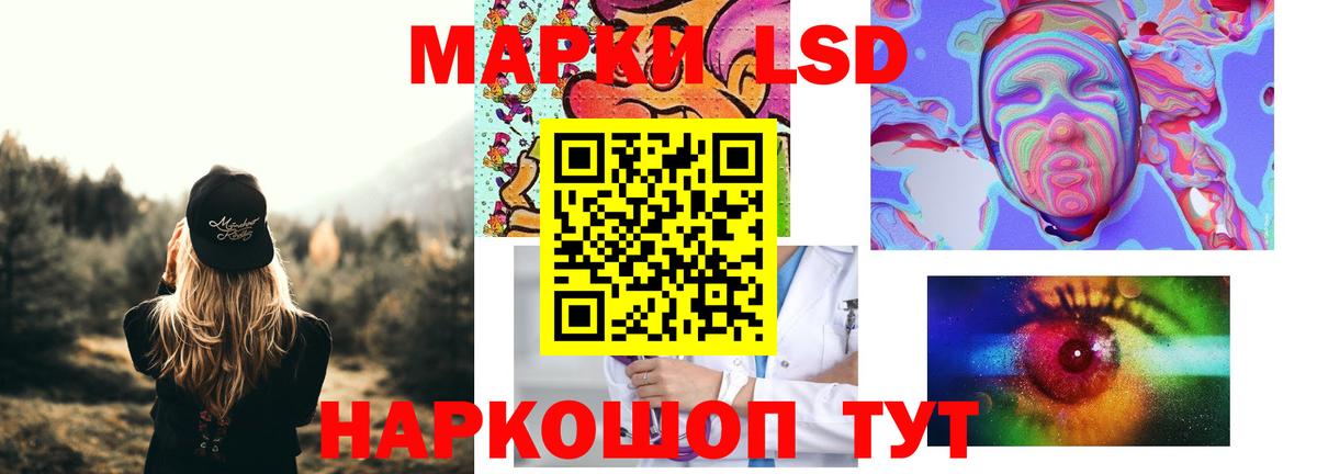 LSD-25 экстази кислота  Вход с VPN  LSD-25 экстази  LSD-25 экстази ecstasy  Кизилюрт 