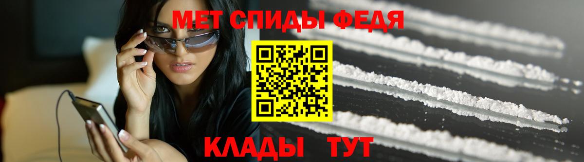 МЕТАМФЕТАМИН кристалл  Вход с VPN  Кизилюрт 