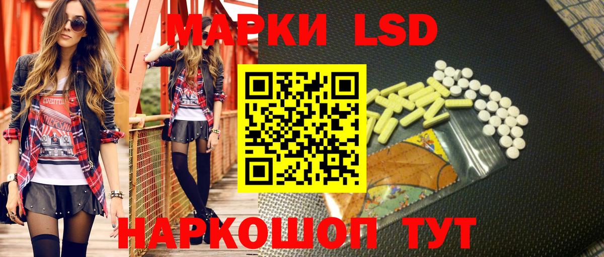 Марки NBOMe 1,8мг Кизилюрт