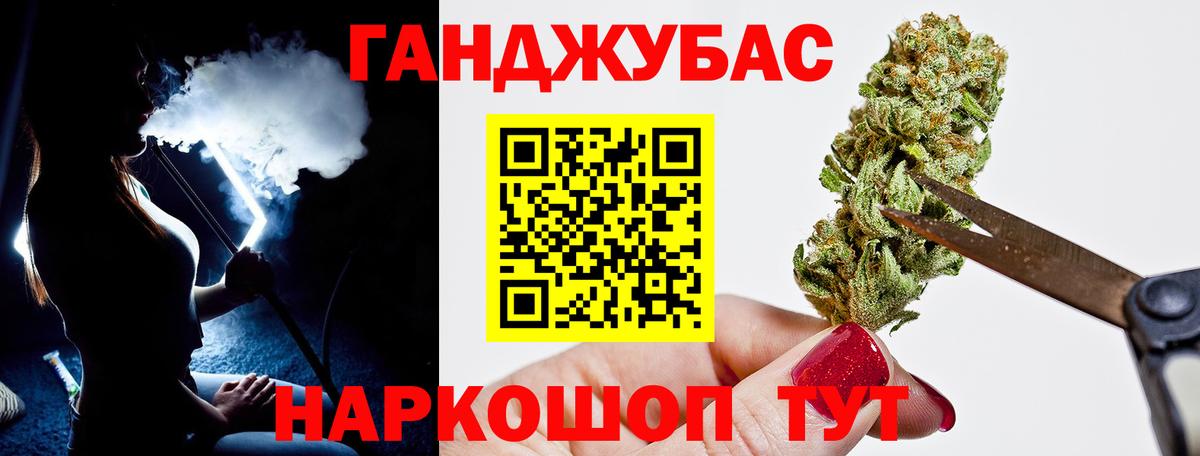 Марихуана гибрид  Каннабис VHQ  Вход с VPN  Кизилюрт  Шишки марихуана White Widow 